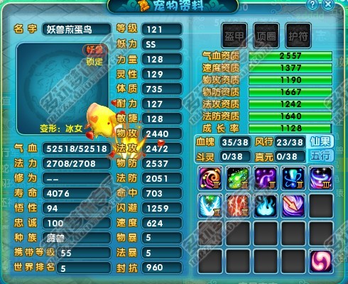 新梦诛全区手工打造10技能宝宝大集合