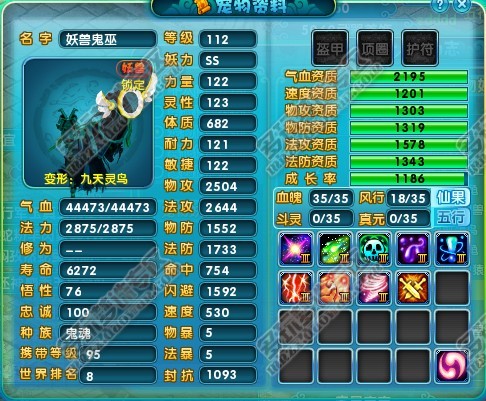 新梦诛全区手工打造10技能宝宝大集合
