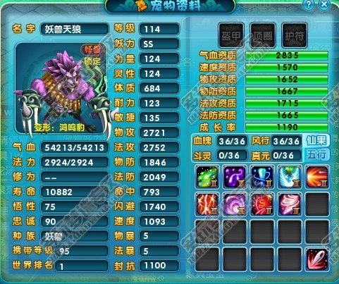 新梦诛全区手工打造10技能宝宝大集合