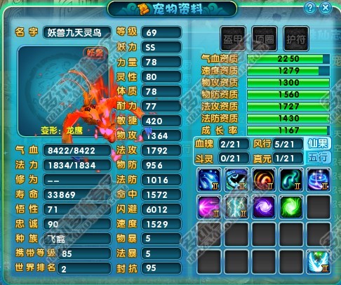 新梦诛全区手工打造10技能宝宝大集合
