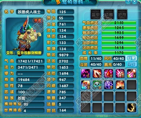 新梦诛全区手工打造10技能宝宝大集合