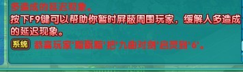 世外惊现梦诛启灵狂人 乞灵都不要钱了