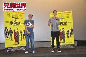 完美世界娱乐给力 新作钢的琴备受关注