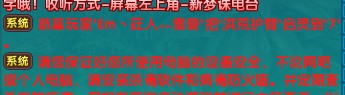 玩家爆料：100级强化7的护手见过木有
