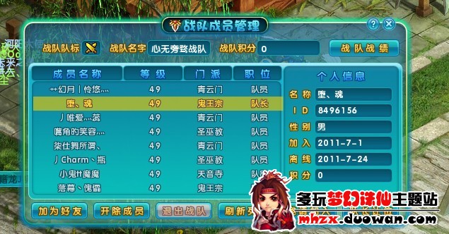 点击放大