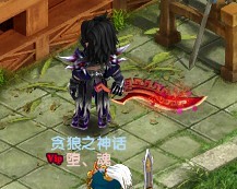 玩家装备秀：六道轮回区49第一GW展示