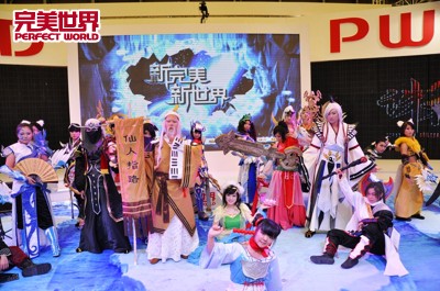 新娱乐新体验 2011ChinaJoy圆满落幕