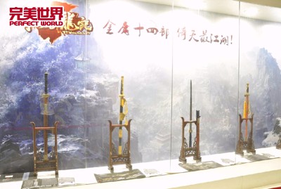新娱乐新体验 2011ChinaJoy圆满落幕