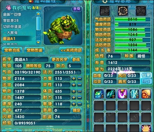点击查看大图
