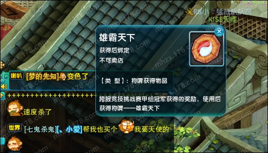 点击查看大图