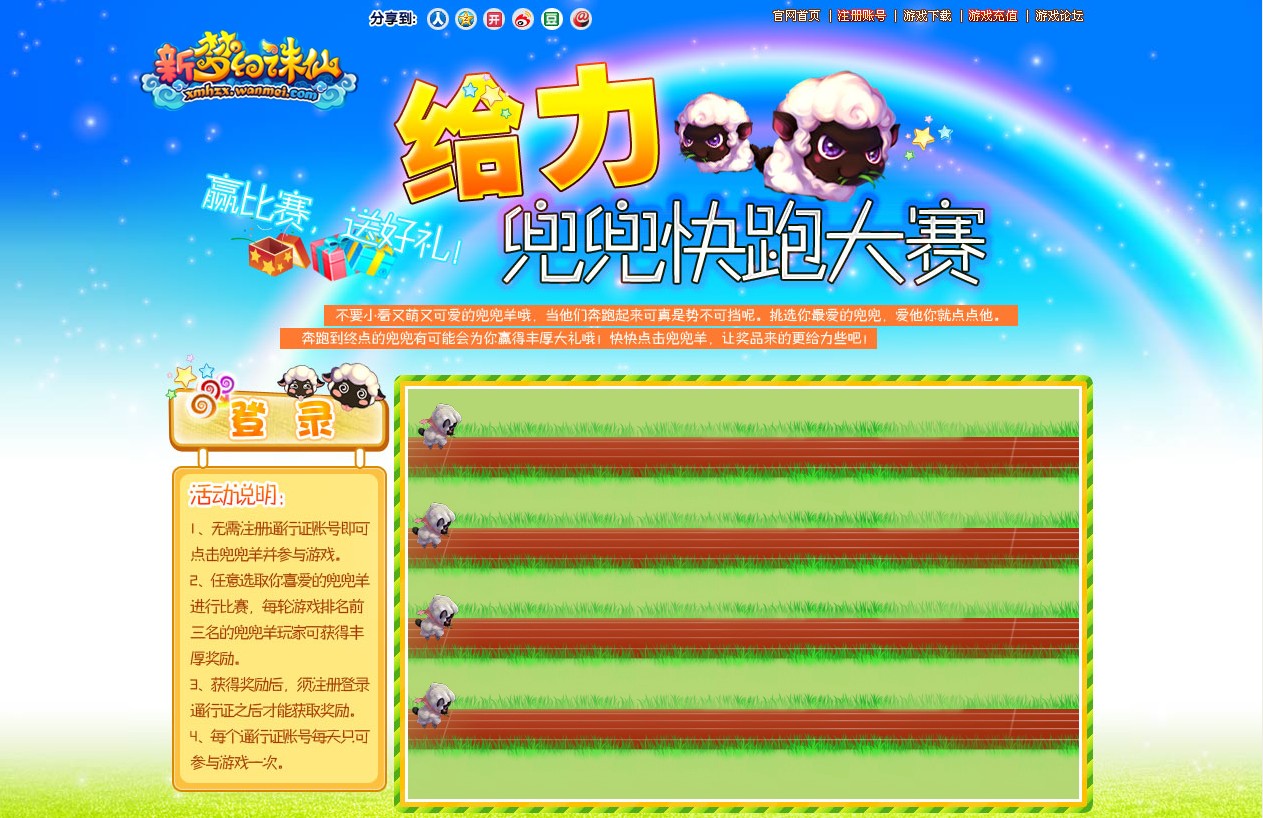点击查看大图