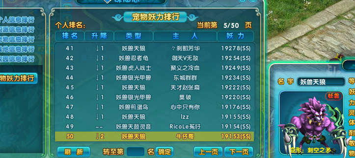 点击放大
