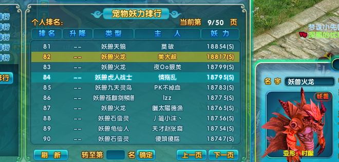 点击放大