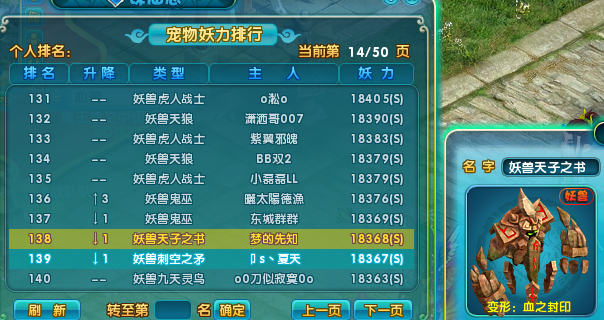 点击放大