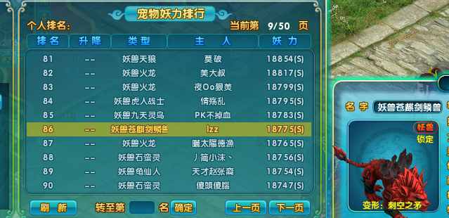 点击放大