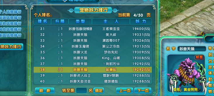 点击放大