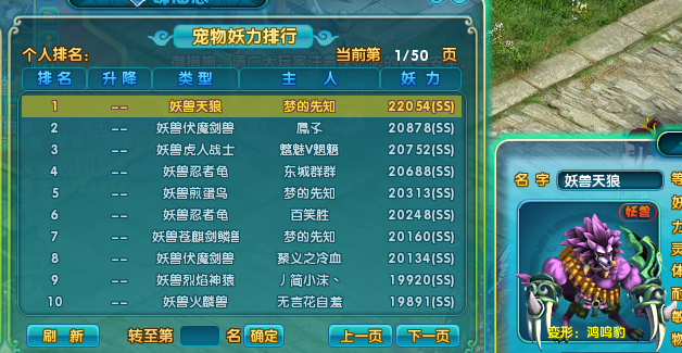 点击放大