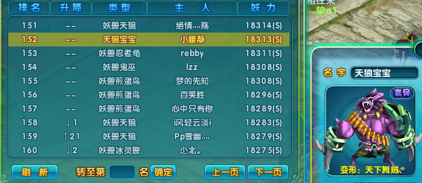 点击放大