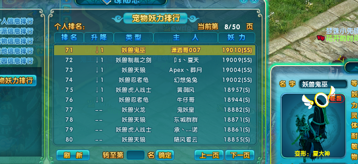 点击放大