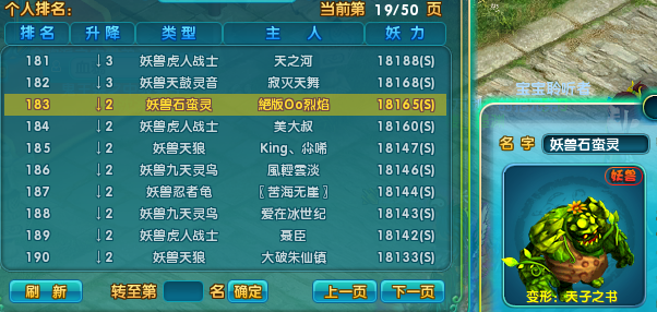 点击放大