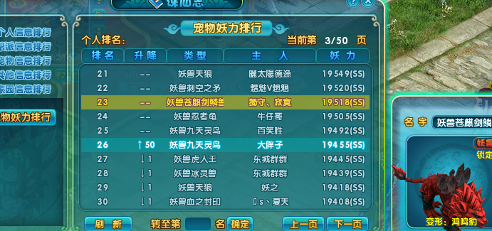 点击放大