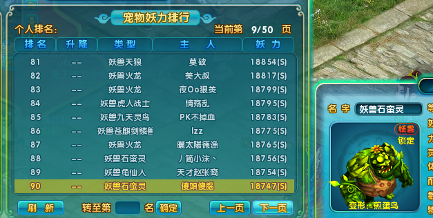 点击放大