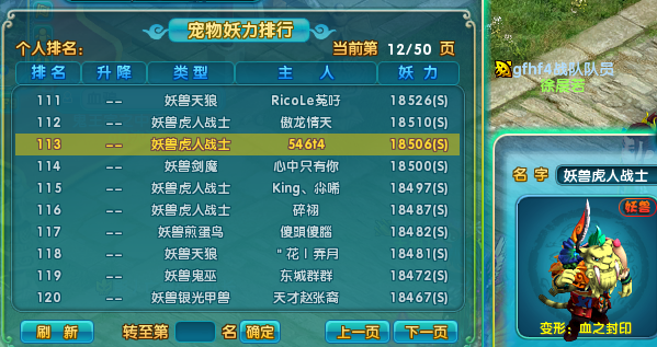 点击放大