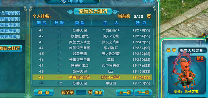 点击放大