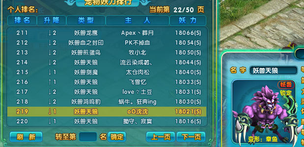 点击放大
