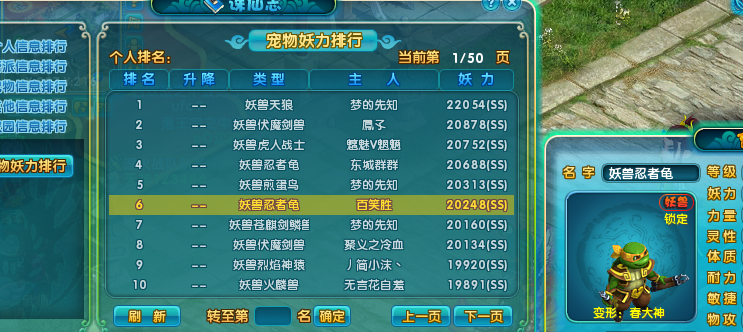 点击放大