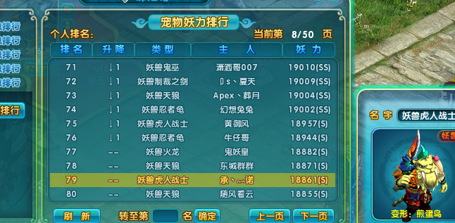 点击放大