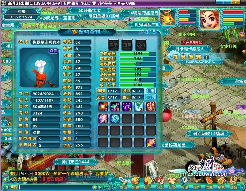 点击放大