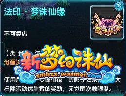 新活动《开学大扫除》攻略浅析 附奖励