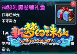 新活动《开学大扫除》攻略浅析 附奖励