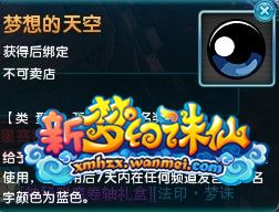 新活动《开学大扫除》攻略浅析 附奖励