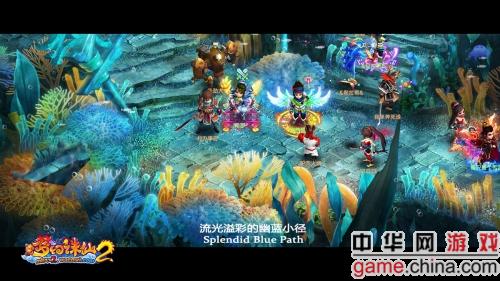 《梦幻诛仙2》女主角人选及花絮视频即将公布
